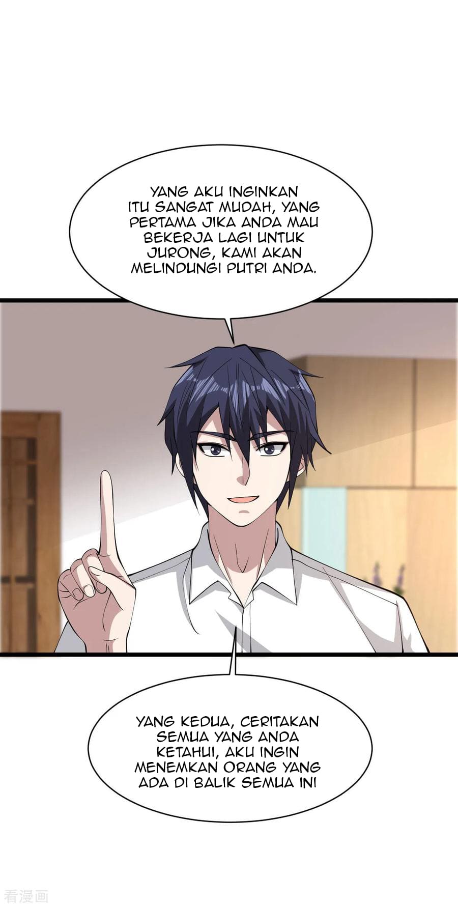 Dushi Xiewang Chapter 58 - halaman 6