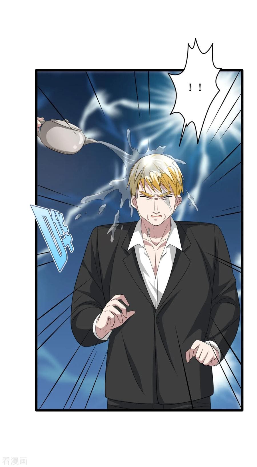 Dushi Xiewang Chapter 59 - halaman 23