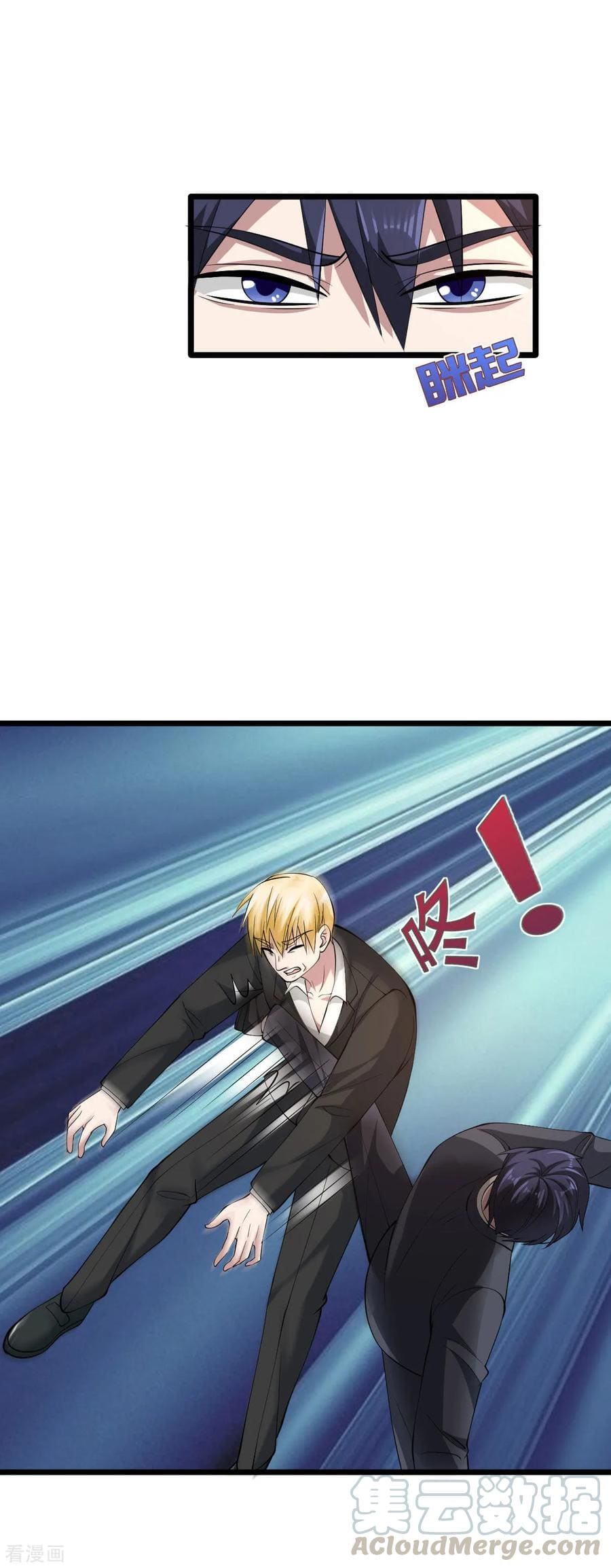 Dushi Xiewang Chapter 59 - halaman 32