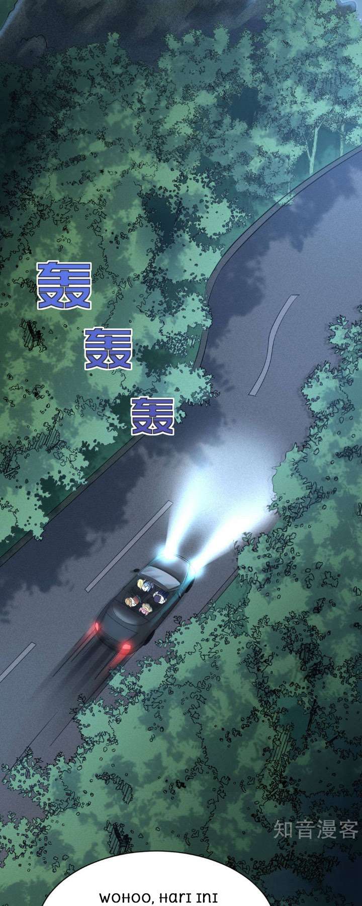 Dushi Xiewang Chapter 6 - halaman 13