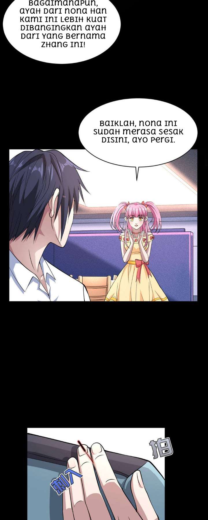 Dushi Xiewang Chapter 6 - halaman 9