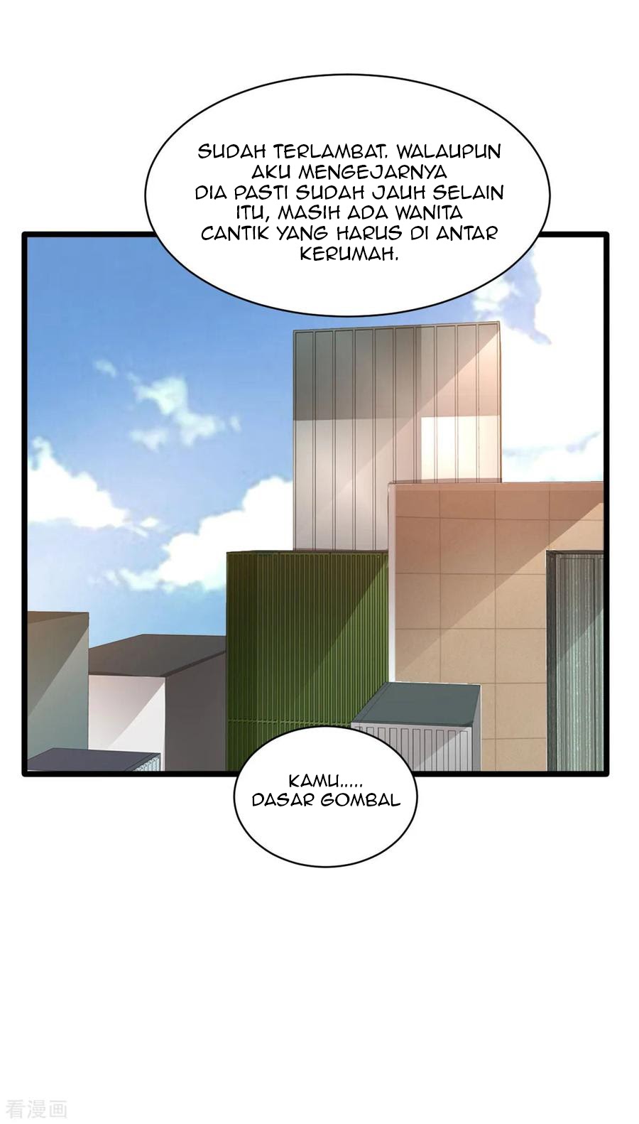 Dushi Xiewang Chapter 60 - halaman 13