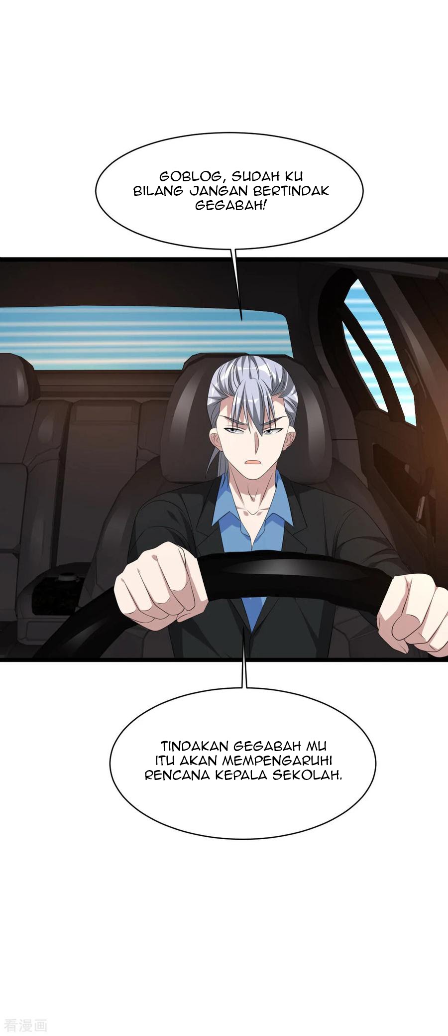 Dushi Xiewang Chapter 60 - halaman 15