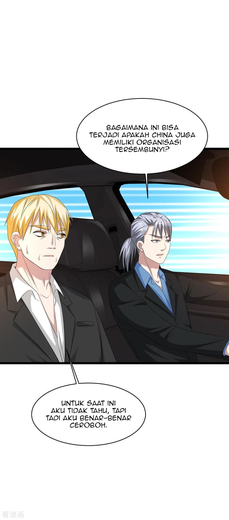 Dushi Xiewang Chapter 60 - halaman 17