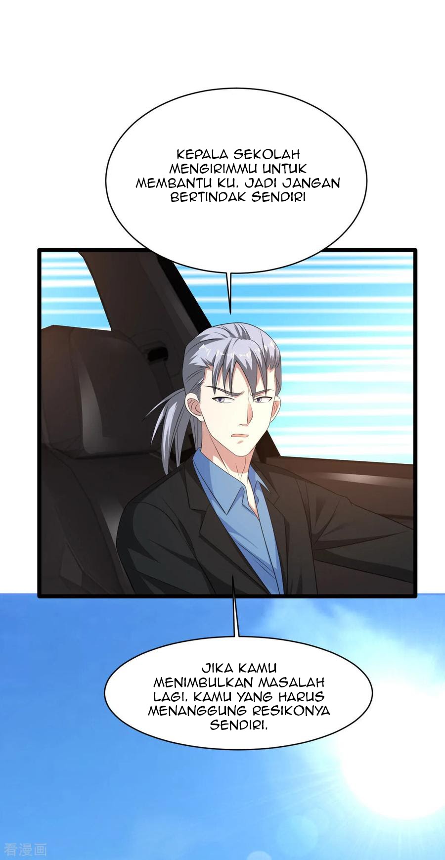 Dushi Xiewang Chapter 60 - halaman 18