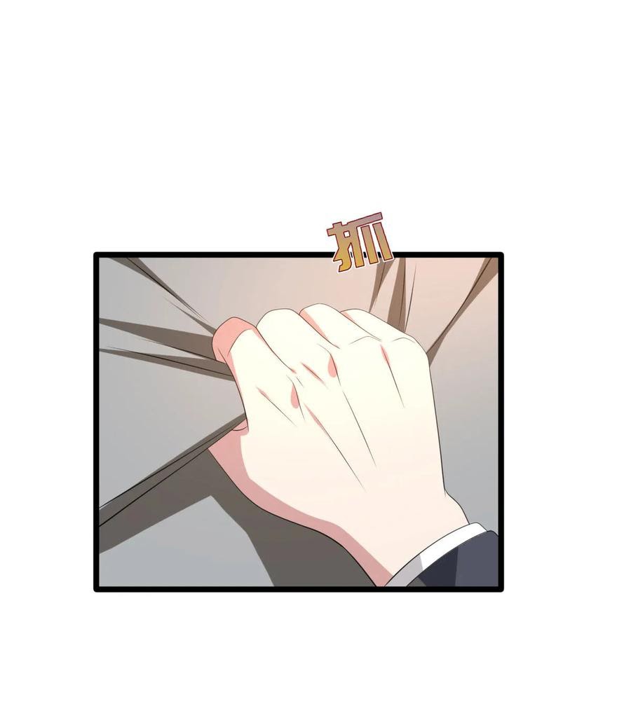 Dushi Xiewang Chapter 60 - halaman 33