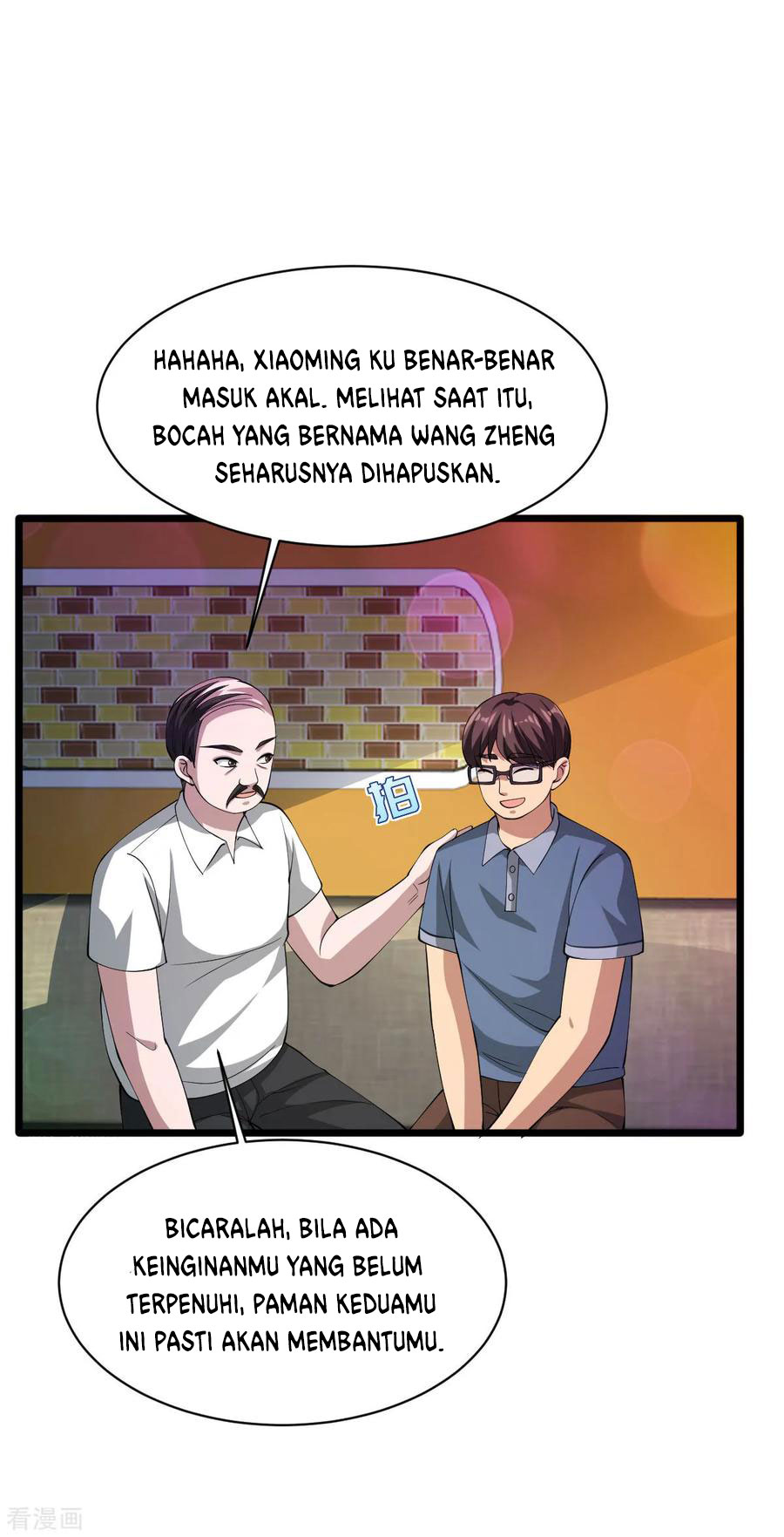 Dushi Xiewang Chapter 61 - halaman 12