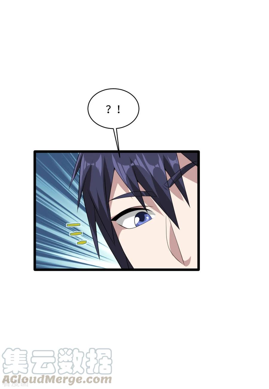 Dushi Xiewang Chapter 61 - halaman 19