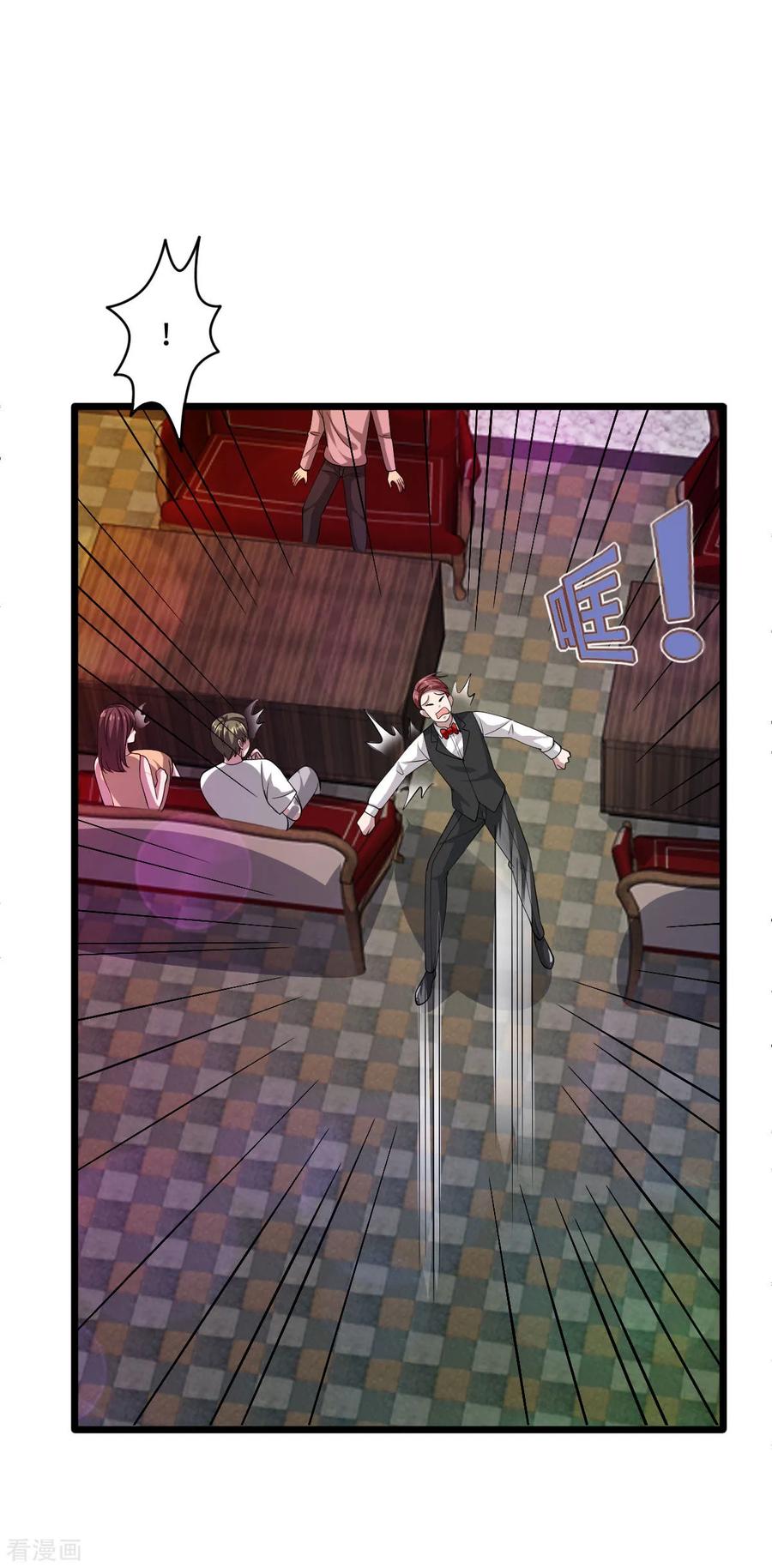 Dushi Xiewang Chapter 61 - halaman 26