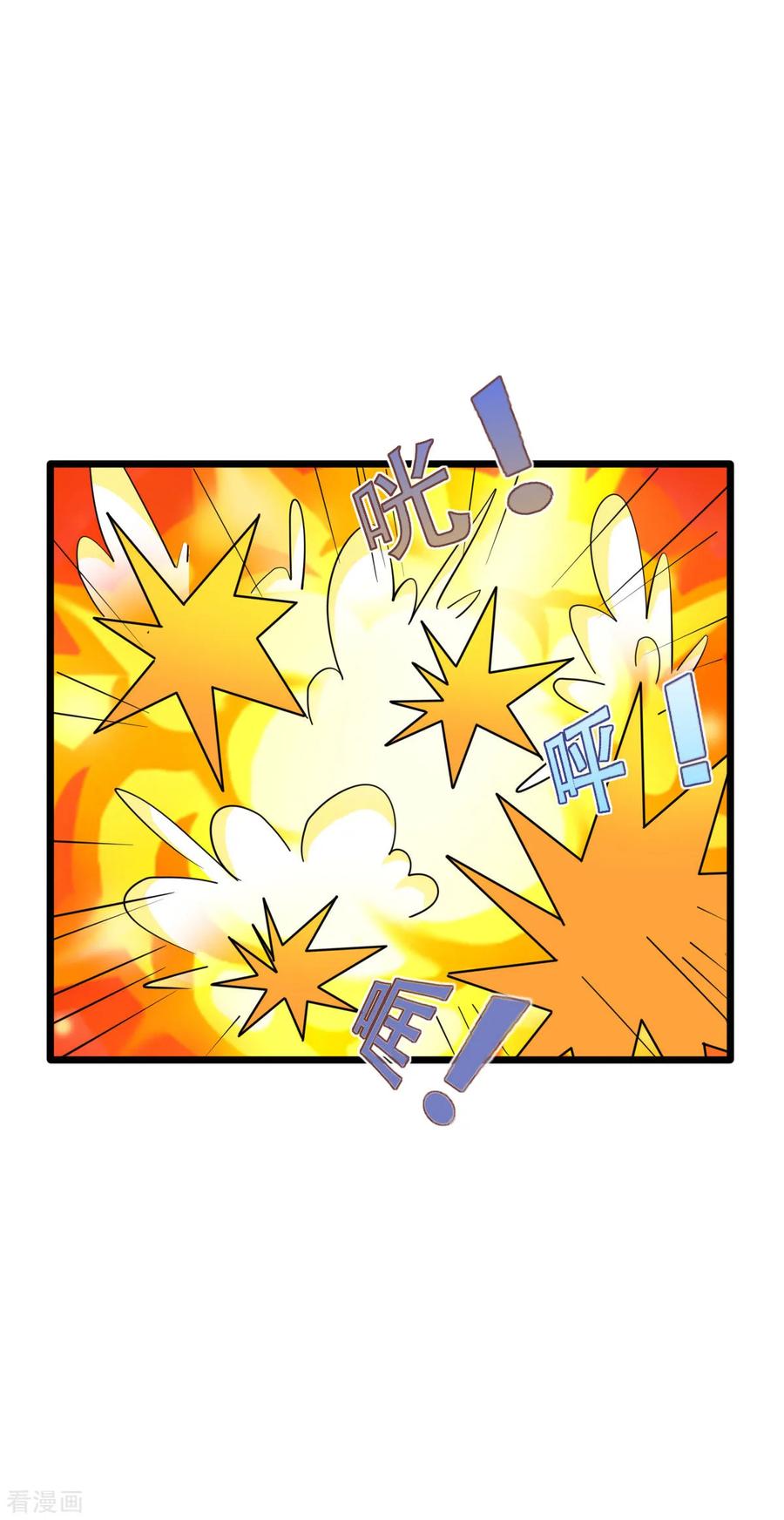Dushi Xiewang Chapter 61 - halaman 30