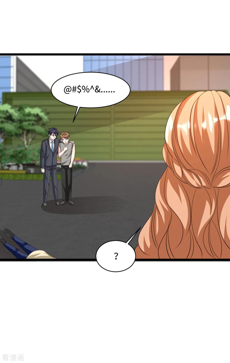 Dushi Xiewang Chapter 61 - halaman 4