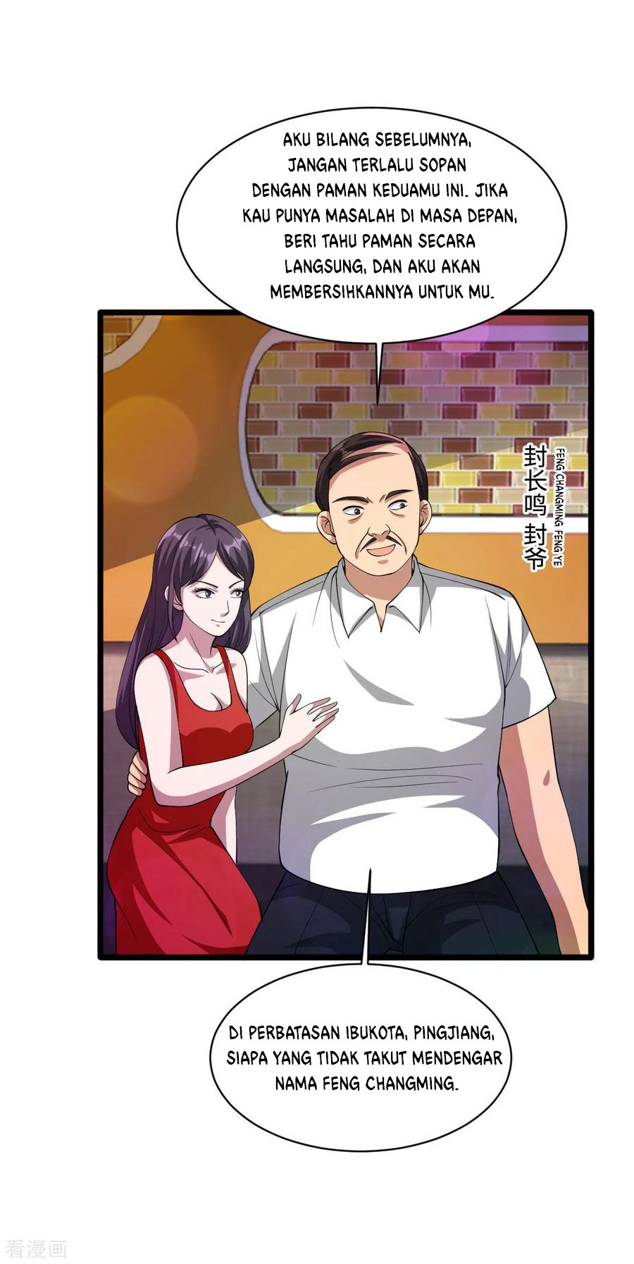 Dushi Xiewang Chapter 61 - halaman 9