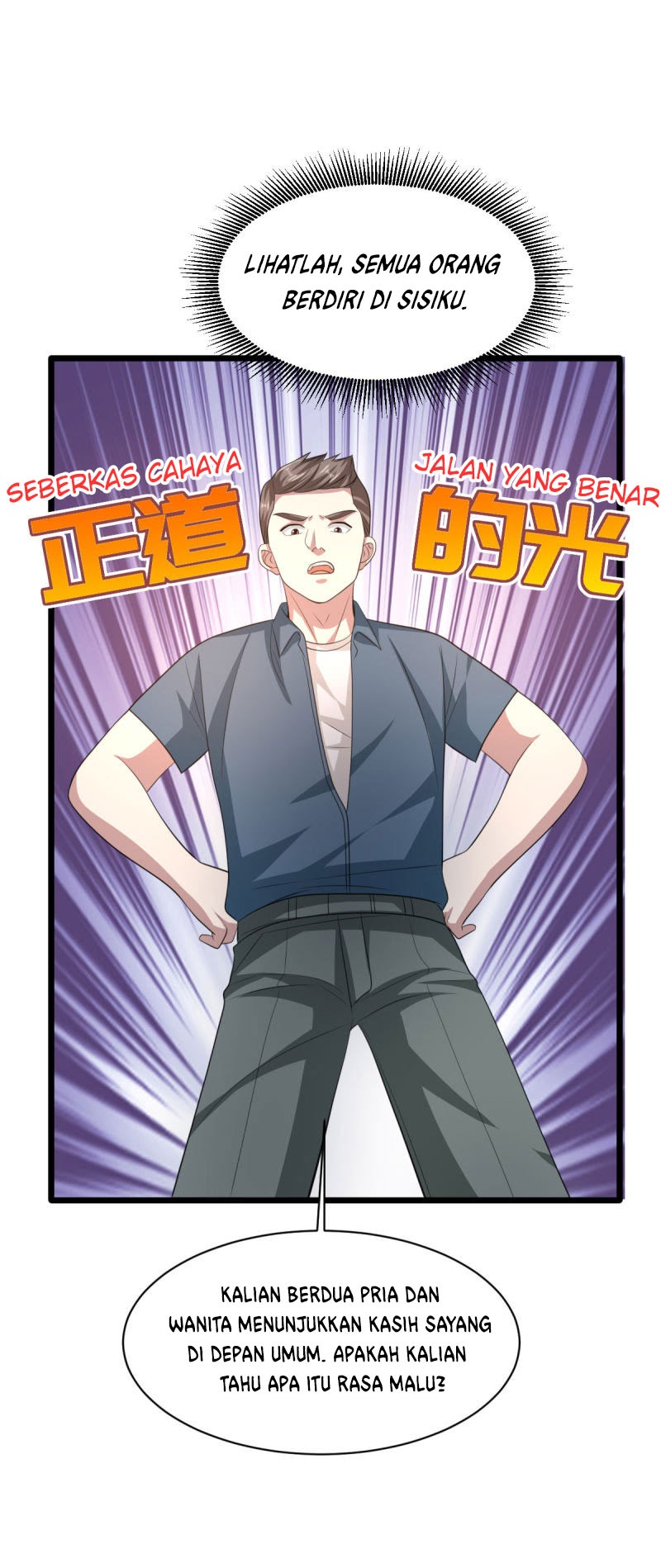 Dushi Xiewang Chapter 64 - halaman 29