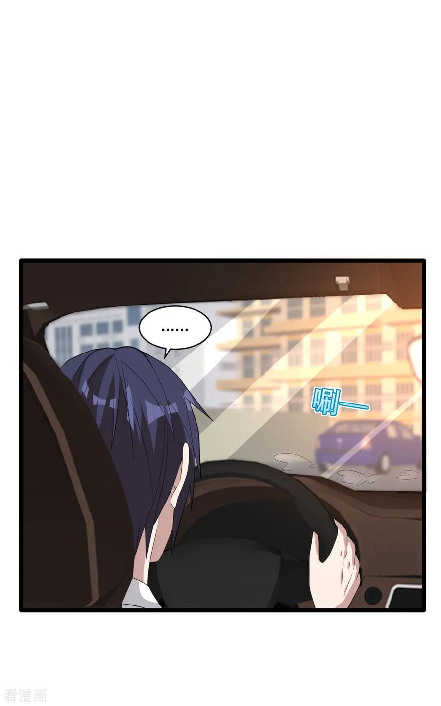Dushi Xiewang Chapter 65 - halaman 22