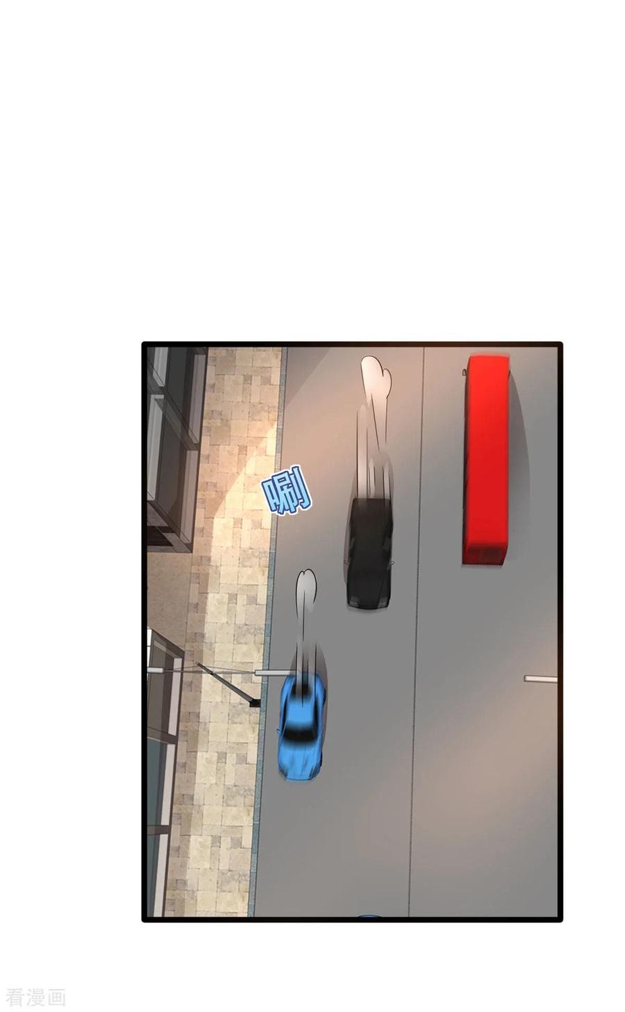 Dushi Xiewang Chapter 65 - halaman 3
