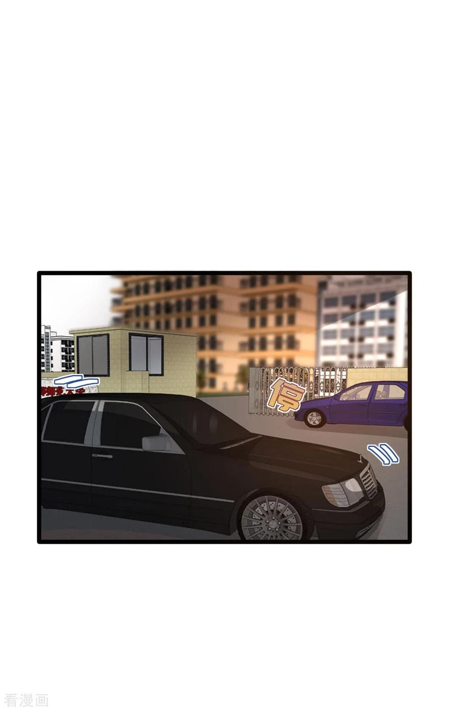 Dushi Xiewang Chapter 65 - halaman 4