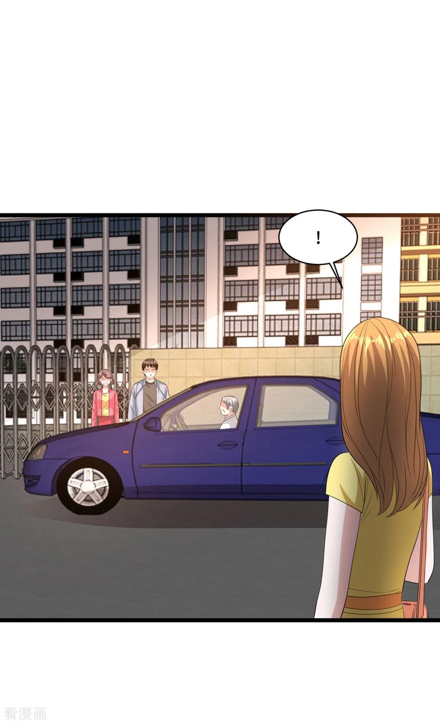 Dushi Xiewang Chapter 65 - halaman 9