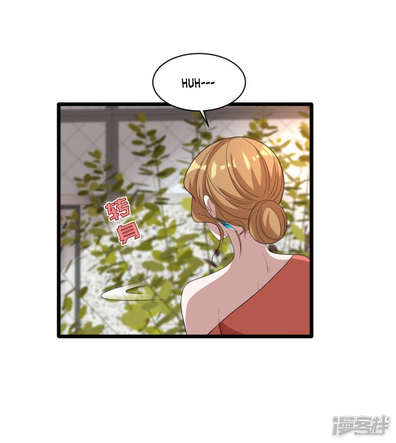 Dushi Xiewang Chapter 67 - halaman 26