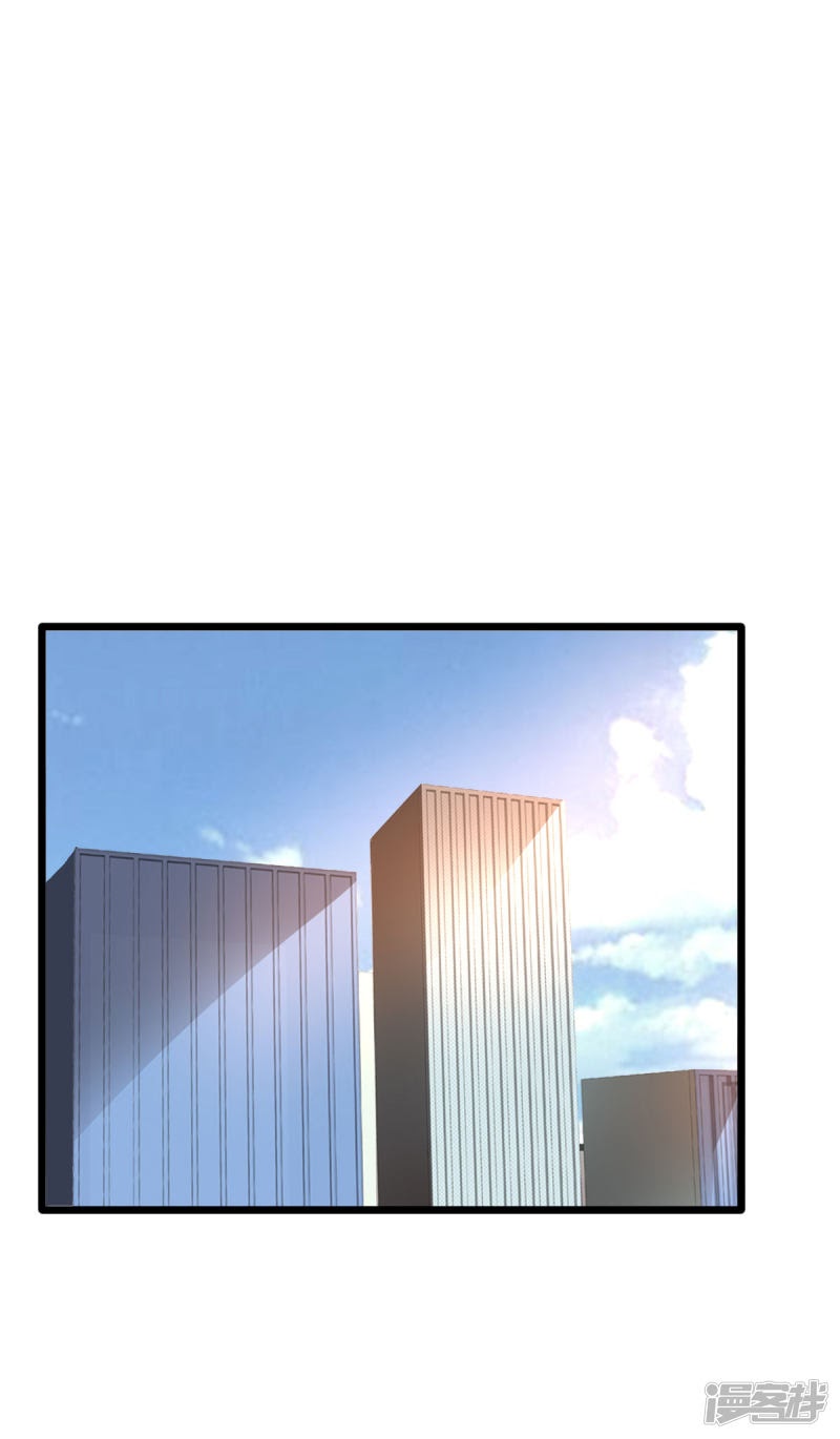 Dushi Xiewang Chapter 67 - halaman 3