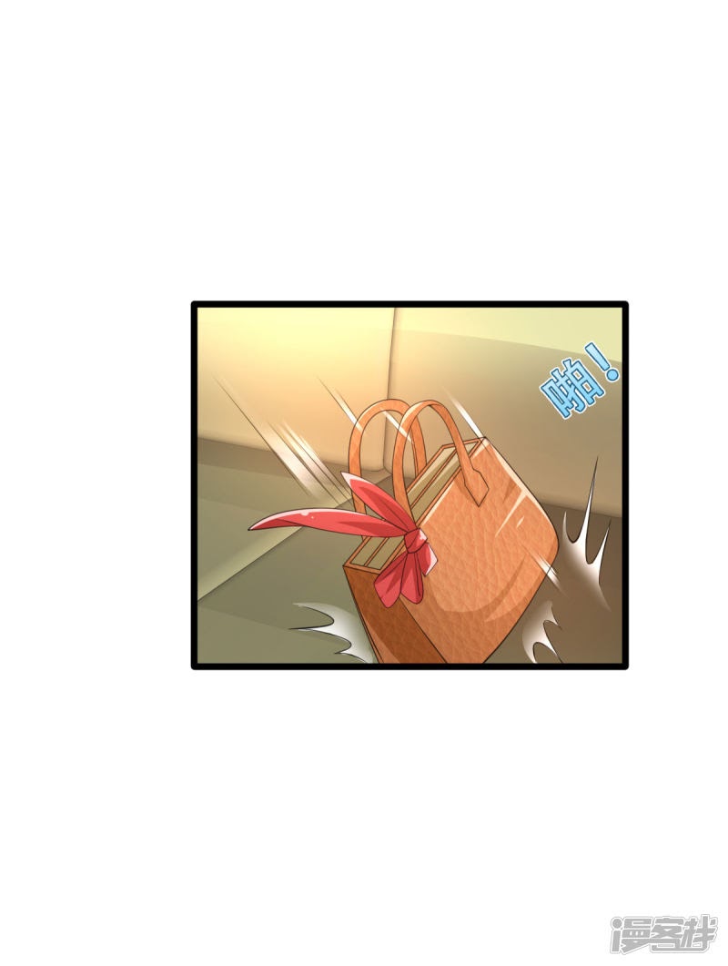 Dushi Xiewang Chapter 67 - halaman 30