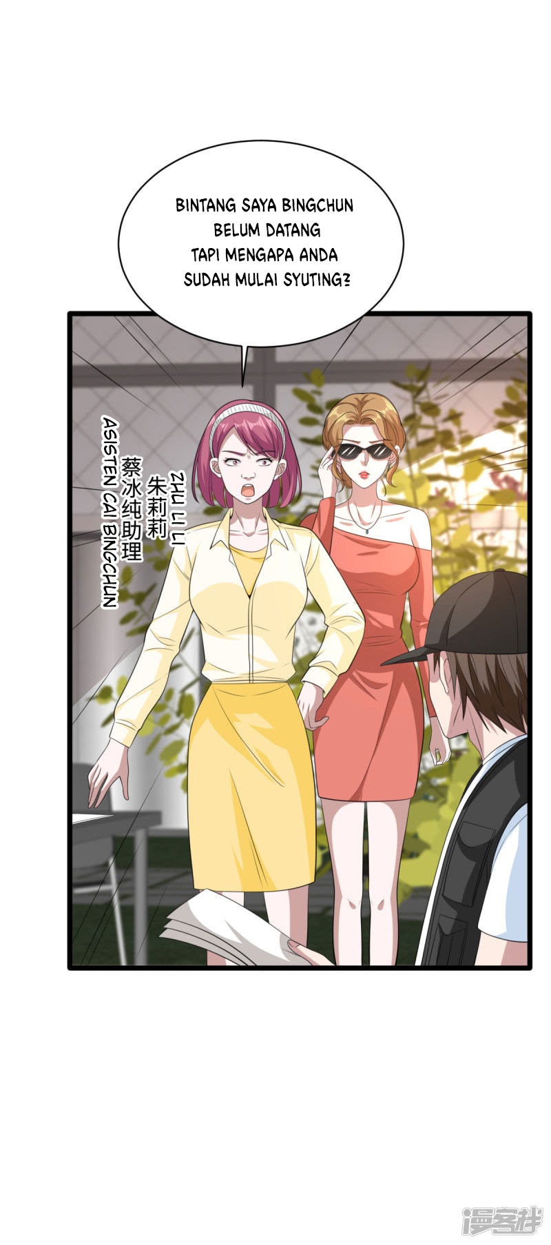 Dushi Xiewang Chapter 67 - halaman 9