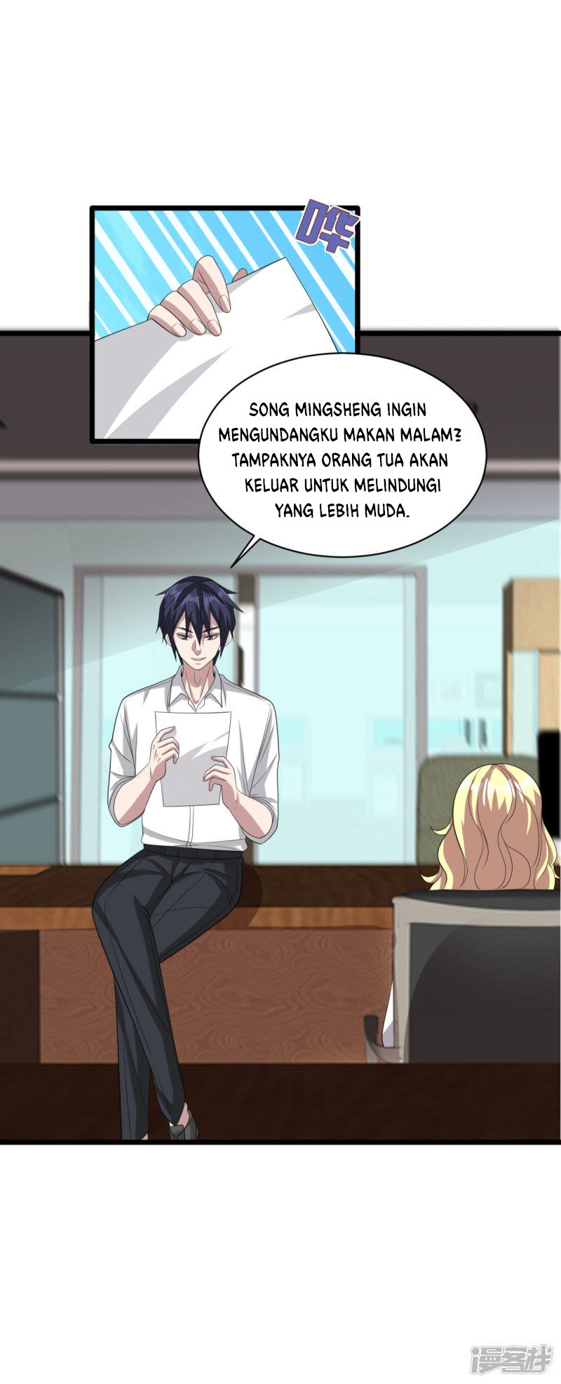 Dushi Xiewang Chapter 68 - halaman 11