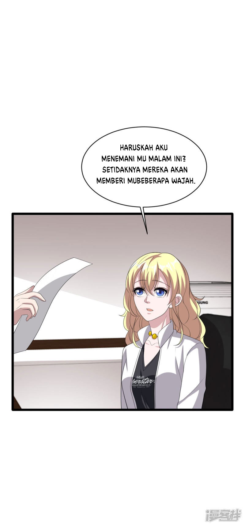 Dushi Xiewang Chapter 68 - halaman 12