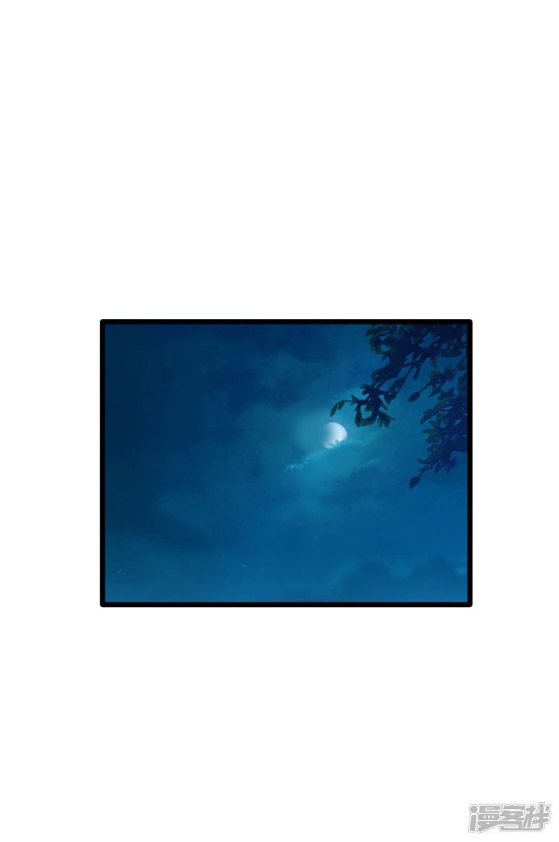 Dushi Xiewang Chapter 68 - halaman 17