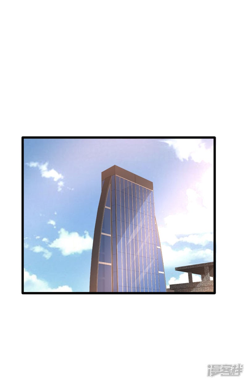 Dushi Xiewang Chapter 68 - halaman 3
