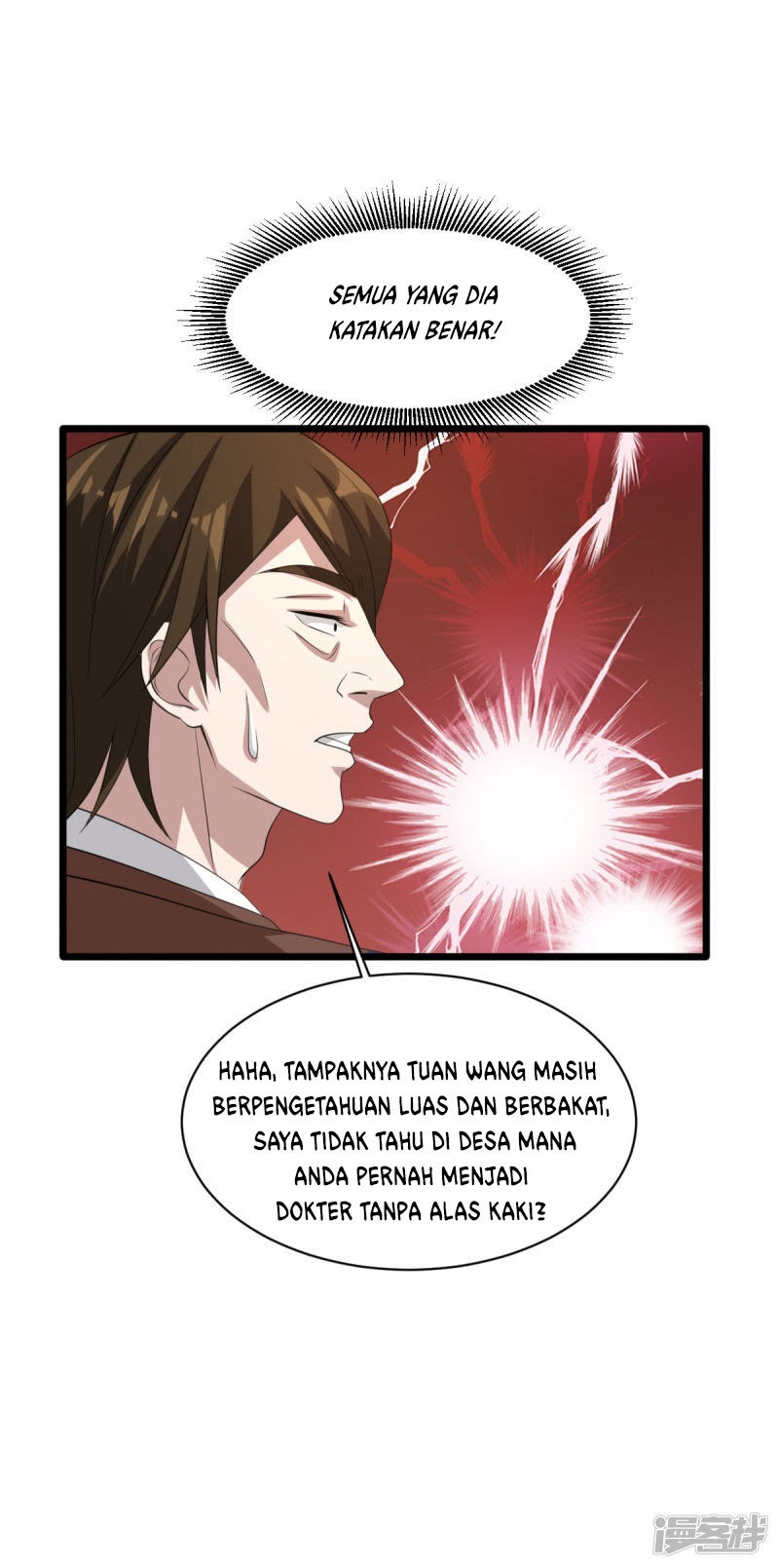 Dushi Xiewang Chapter 68 - halaman 33