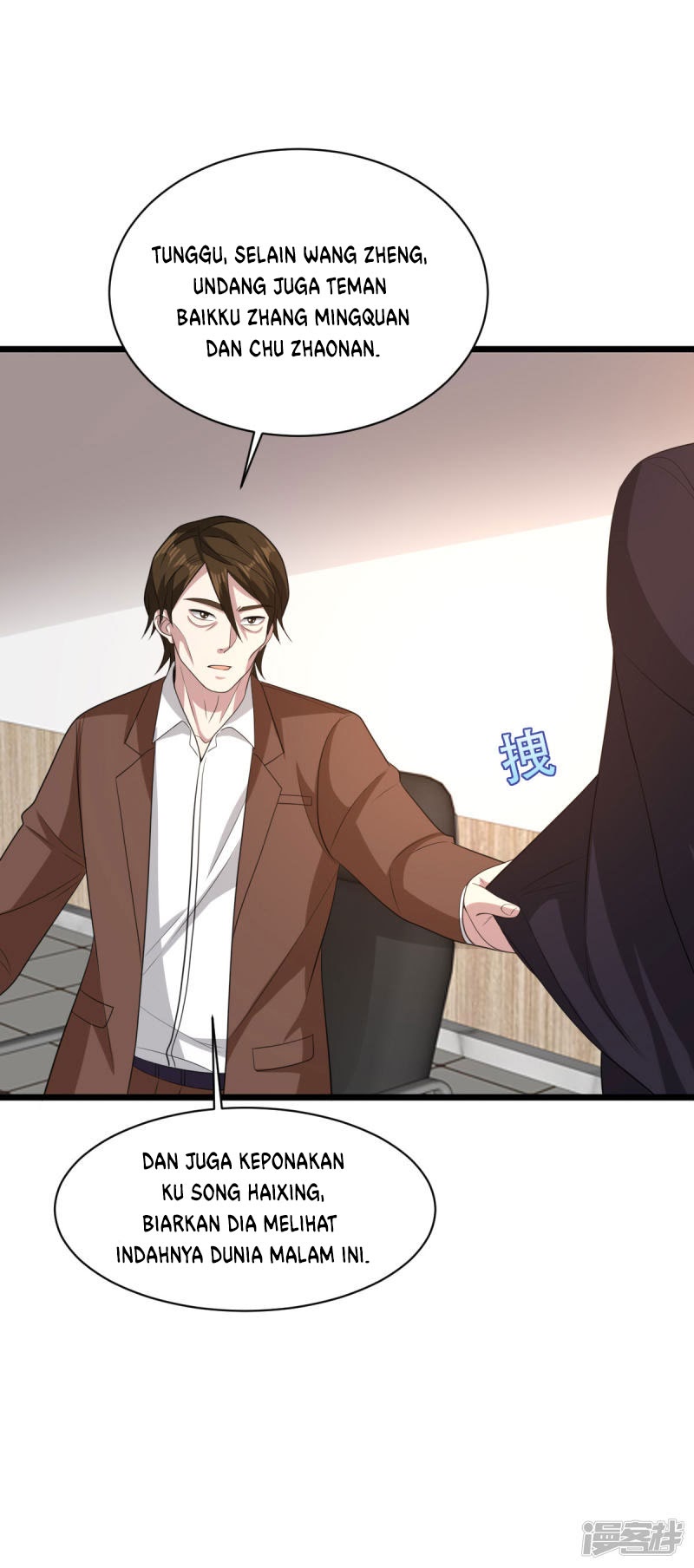 Dushi Xiewang Chapter 68 - halaman 8