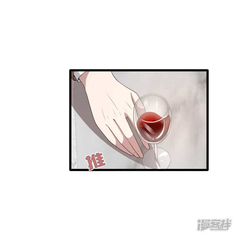 Dushi Xiewang Chapter 69 - halaman 37
