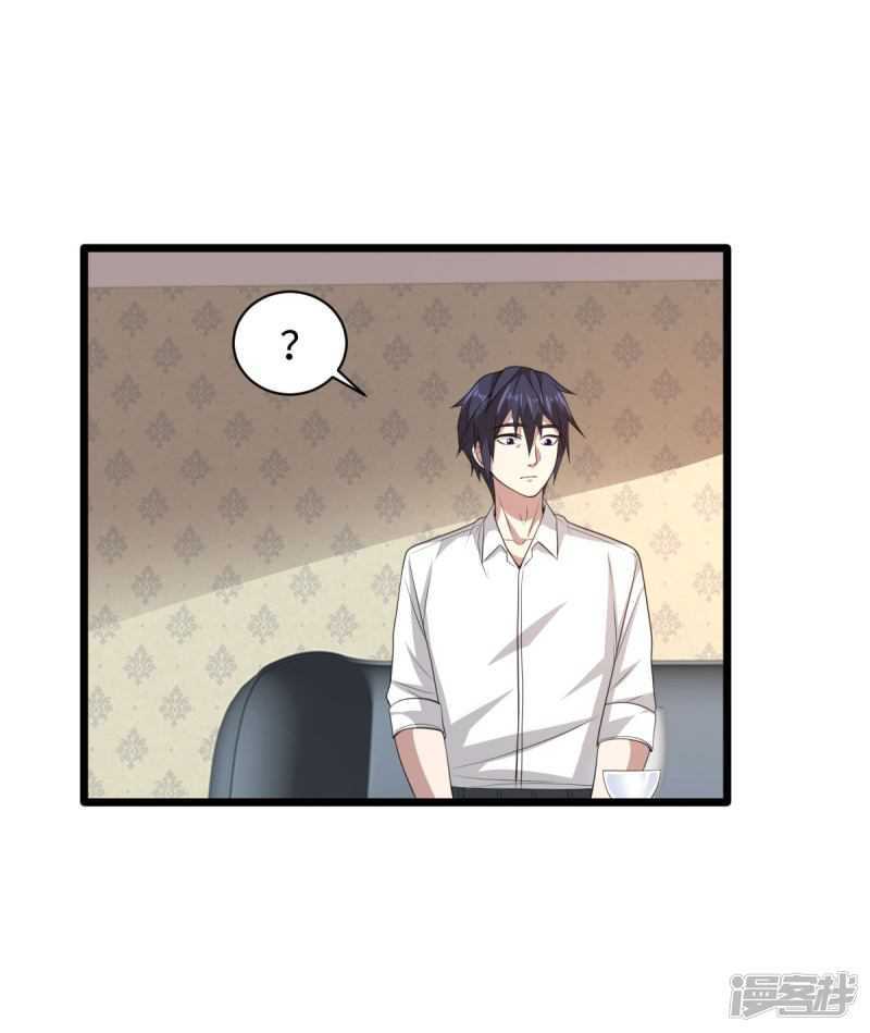 Dushi Xiewang Chapter 69 - halaman 38