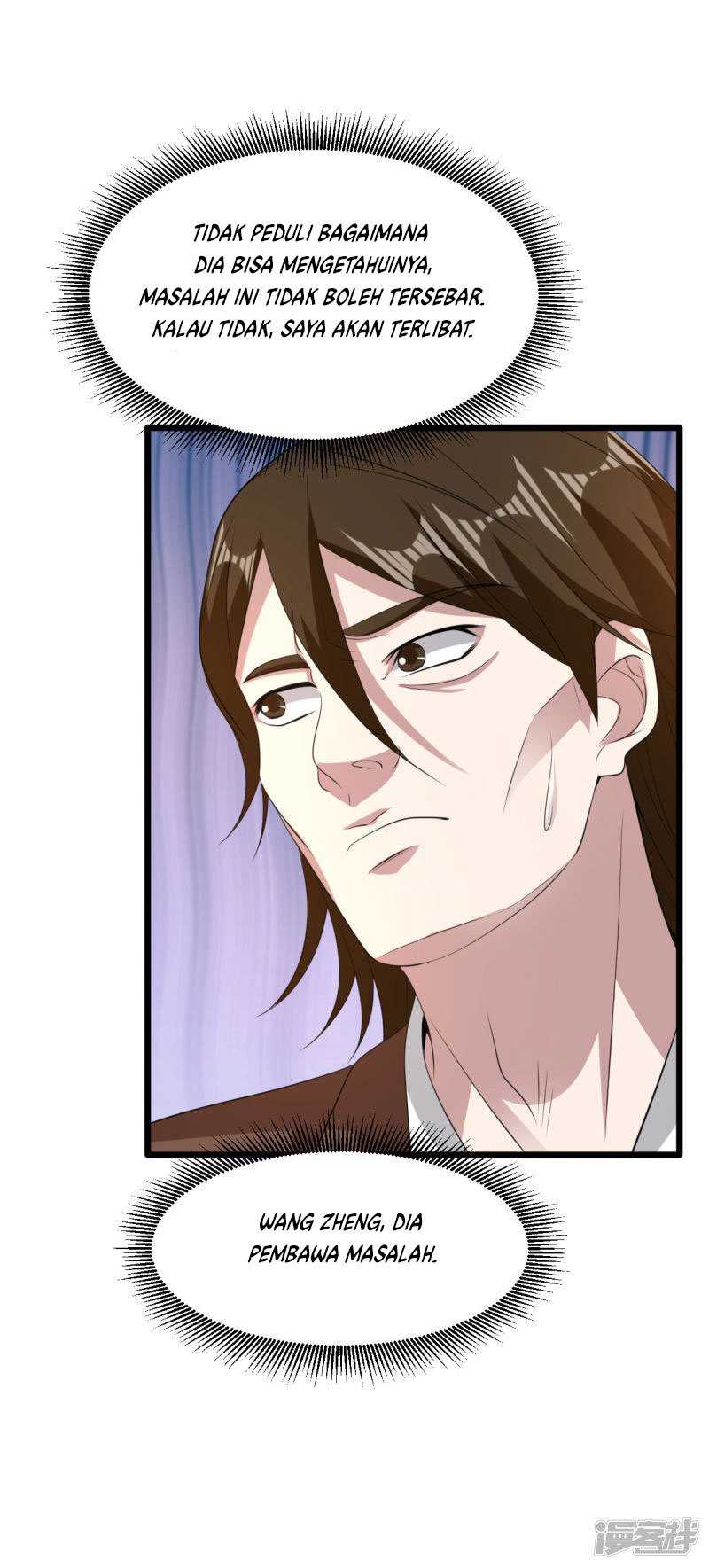 Dushi Xiewang Chapter 69 - halaman 5