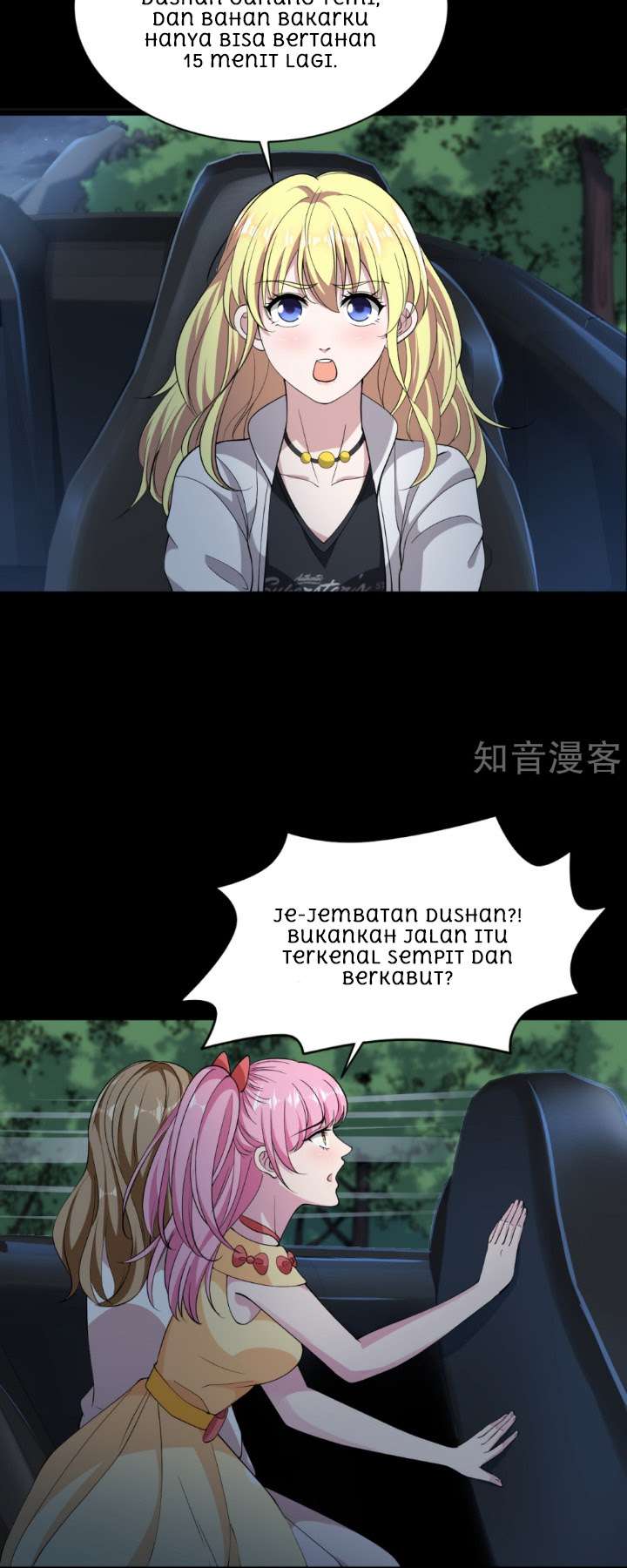 Dushi Xiewang Chapter 7 - halaman 10