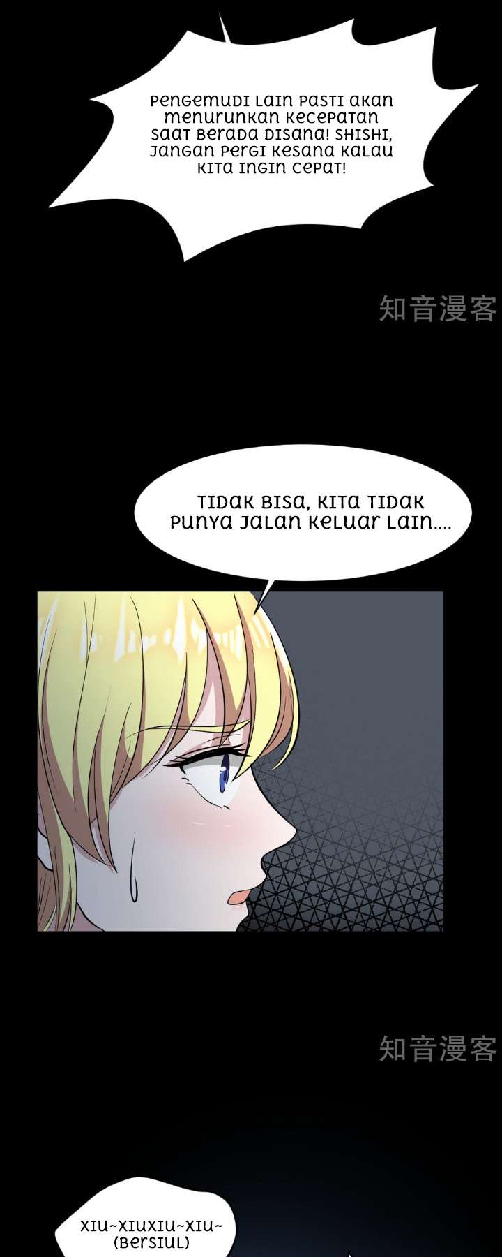 Dushi Xiewang Chapter 7 - halaman 11