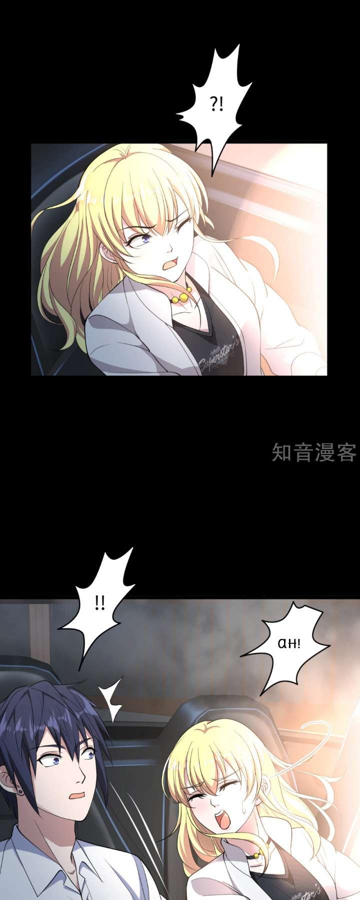 Dushi Xiewang Chapter 7 - halaman 17