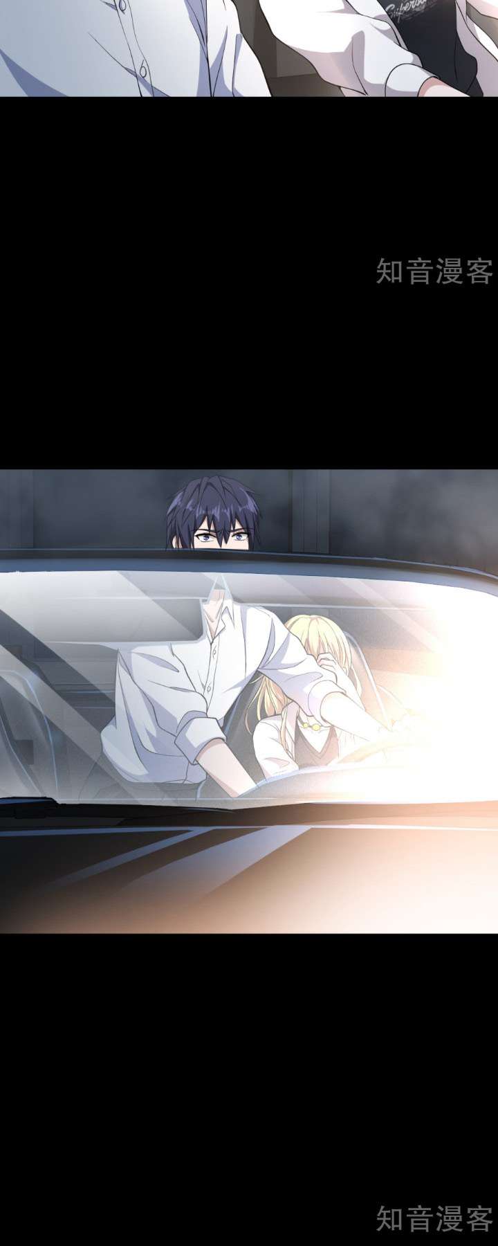 Dushi Xiewang Chapter 7 - halaman 18
