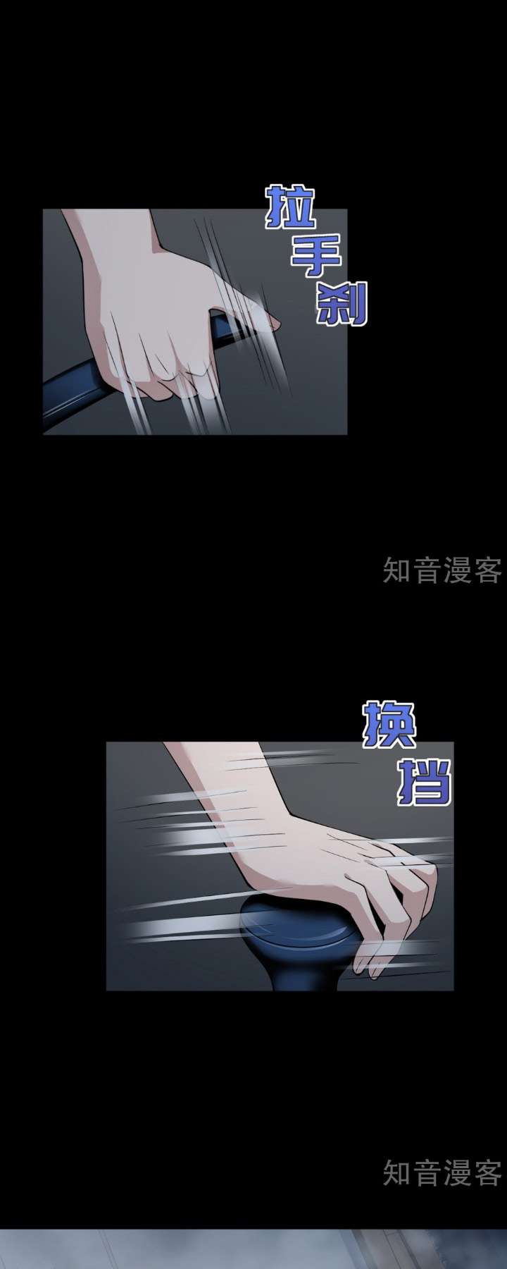 Dushi Xiewang Chapter 7 - halaman 19