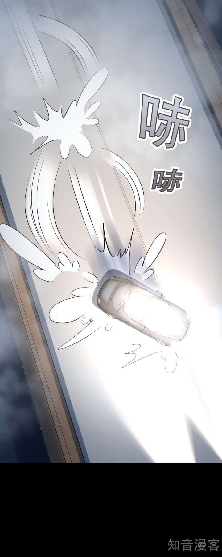 Dushi Xiewang Chapter 7 - halaman 20