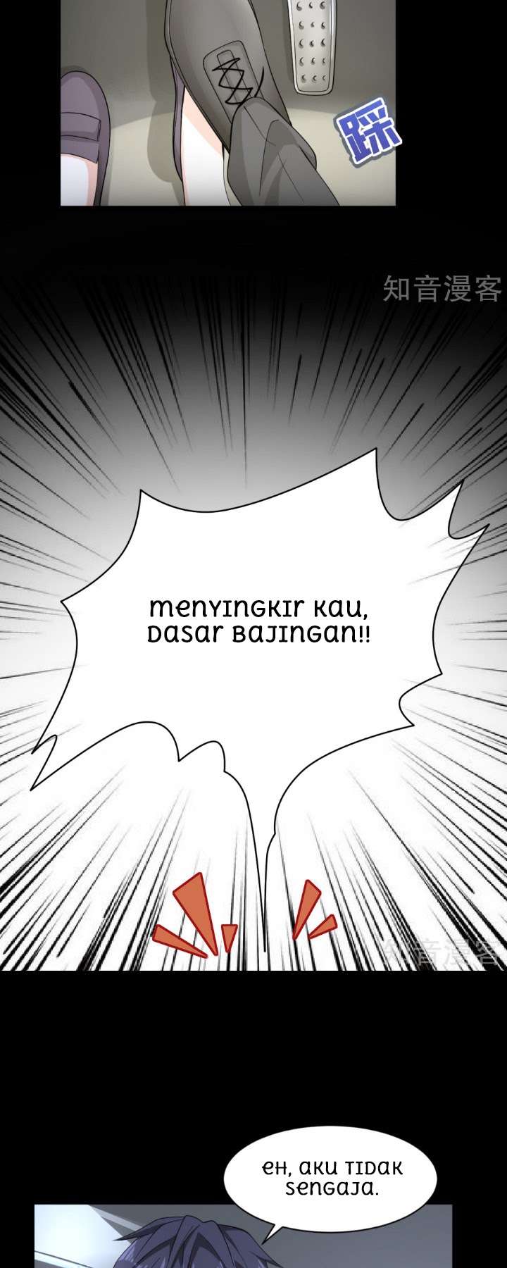 Dushi Xiewang Chapter 7 - halaman 24