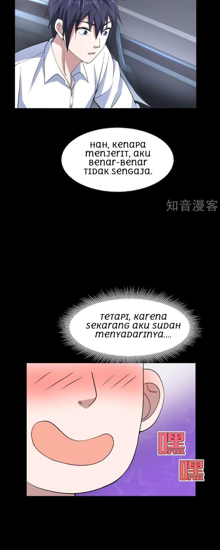 Dushi Xiewang Chapter 7 - halaman 25