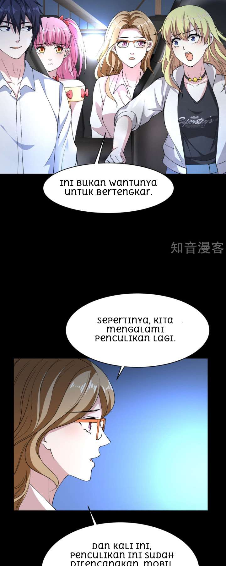 Dushi Xiewang Chapter 7 - halaman 27