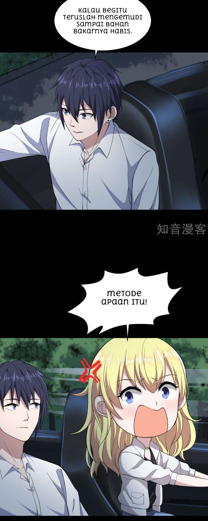 Dushi Xiewang Chapter 7 - halaman 5