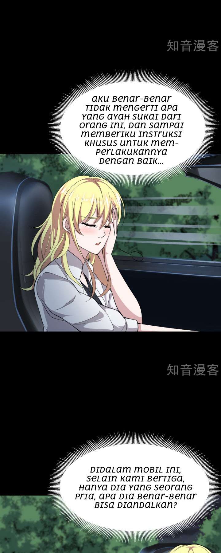 Dushi Xiewang Chapter 7 - halaman 6
