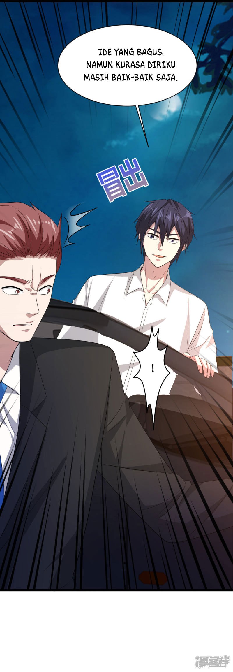 Dushi Xiewang Chapter 71 - halaman 25