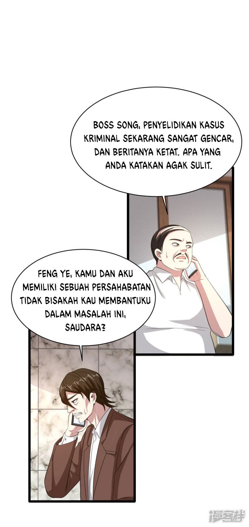 Dushi Xiewang Chapter 71 - halaman 3