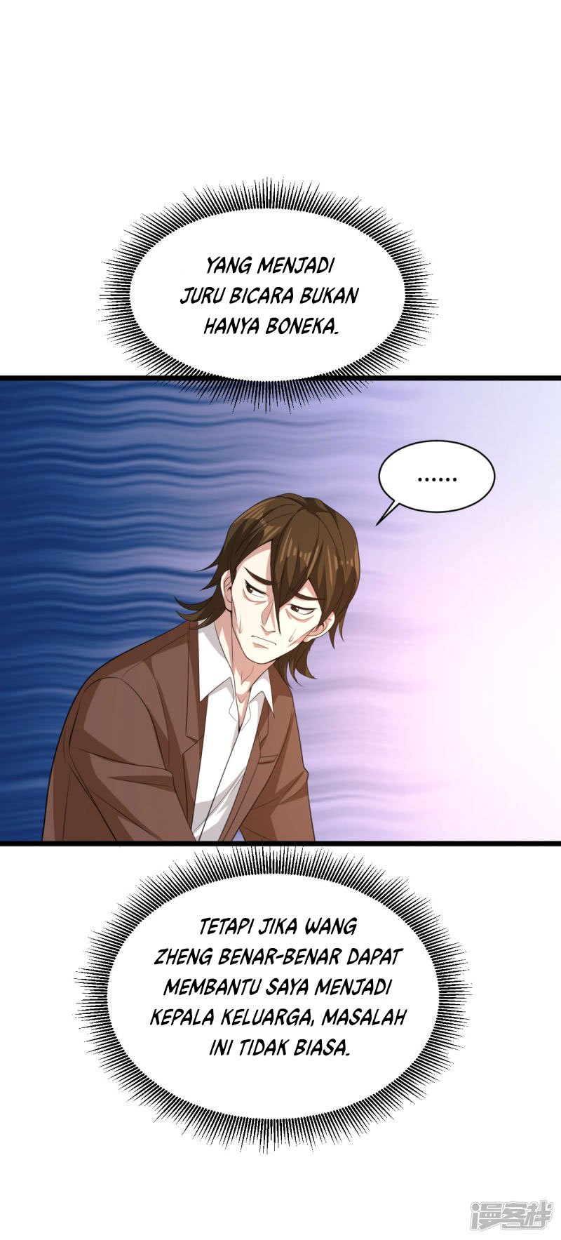 Dushi Xiewang Chapter 72 - halaman 19