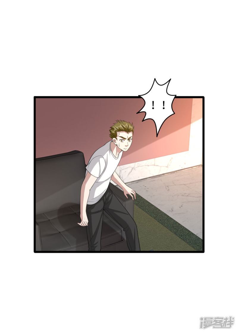 Dushi Xiewang Chapter 72 - halaman 3