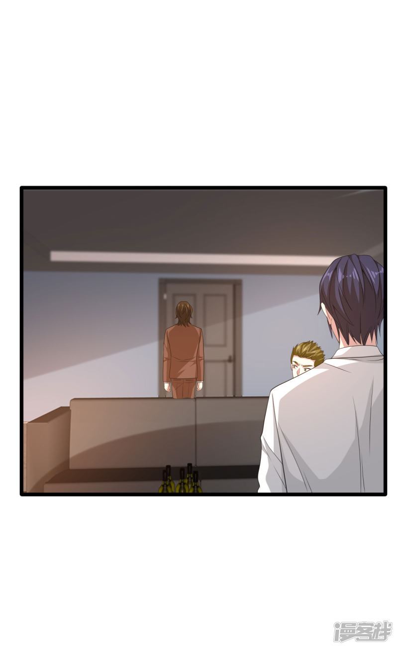 Dushi Xiewang Chapter 72 - halaman 30